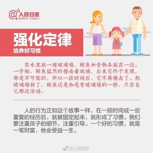 普及国际不打小孩日（附详情）(图6)