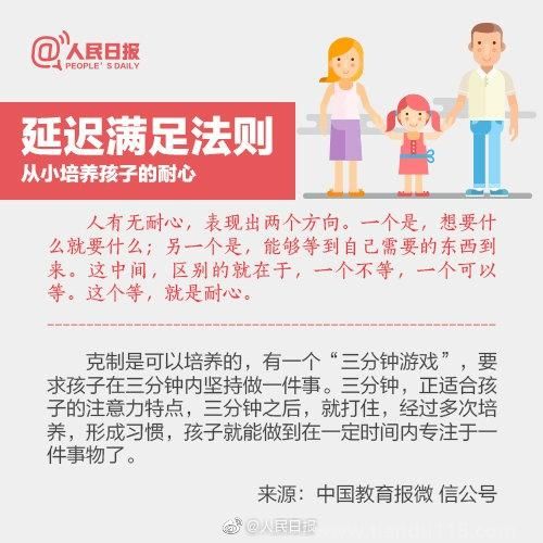 普及国际不打小孩日（附详情）(图12)