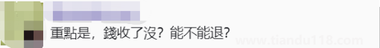 台媒:拜登对台首项军售被喊停 总价7.5亿美元“自行火炮案”取消(图4)