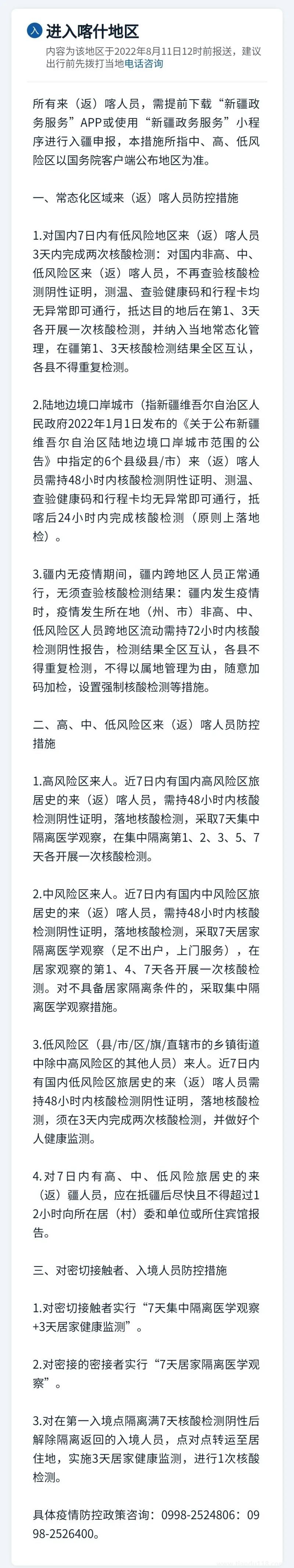 微信图片_20220812114614.jpg