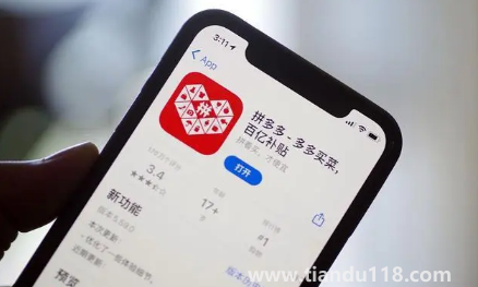 拼多多无货源开店需要投资多少钱2