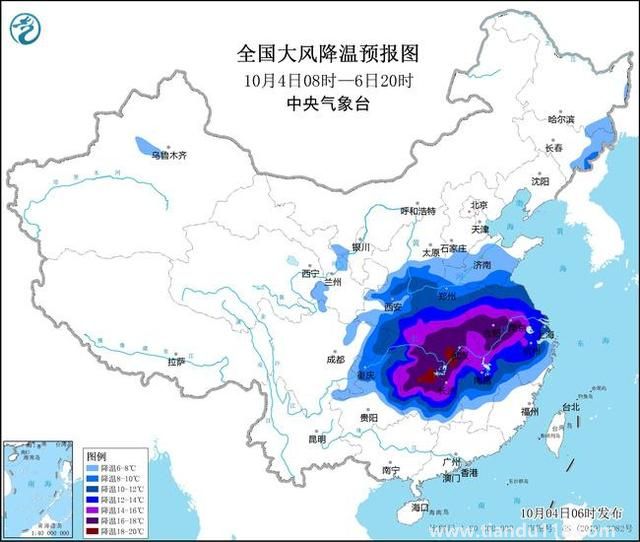 南方降温降到预报图发紫（江南北部等地部分地区降温12至16℃局地18℃以上）(图2)