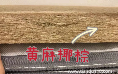 黄麻床垫可以用电热毯吗3