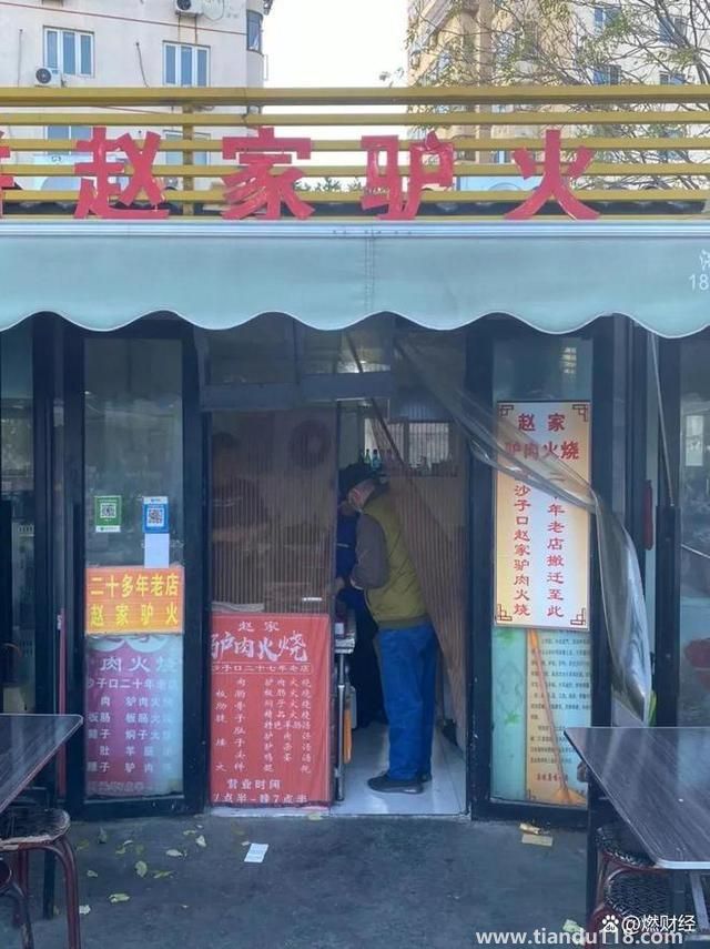 街边小店的2022年:一难接一难（今日新闻）